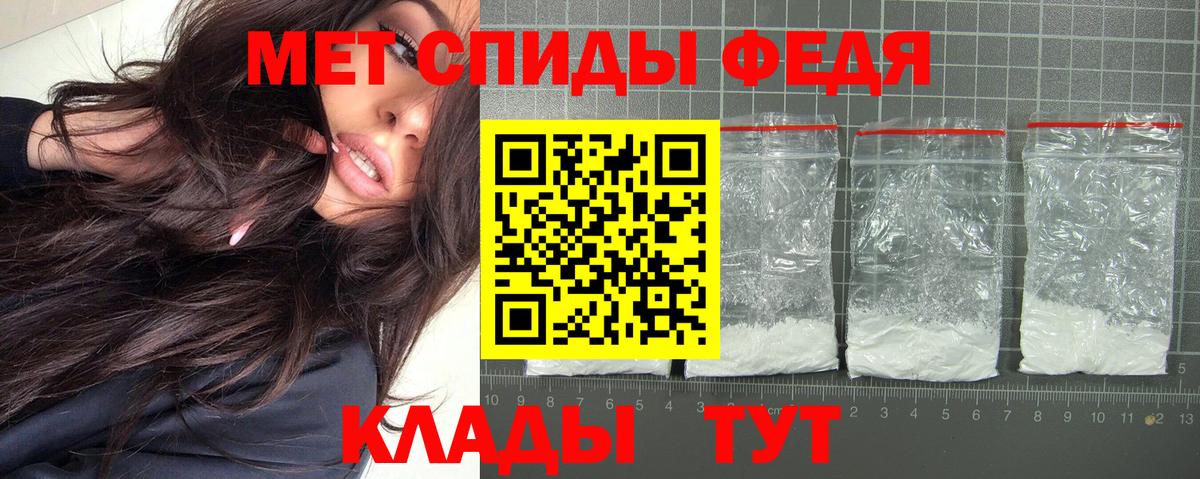 Гулькевичи  Амфетамин 98%  Amphetamine  Вход с VPN 