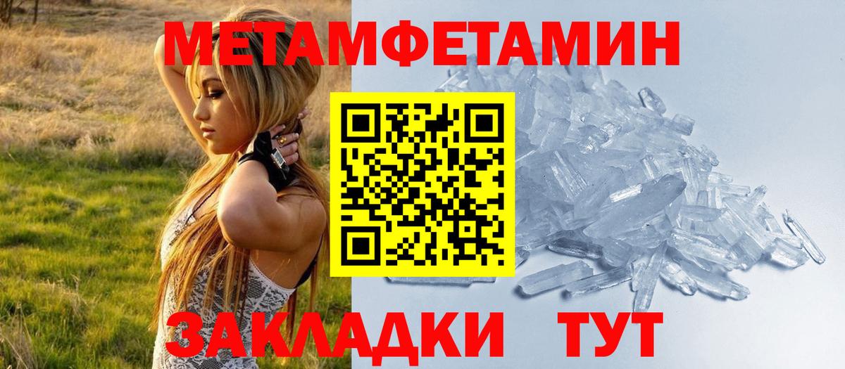 АМФ 98% Гулькевичи