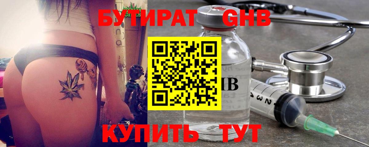Каннабис Гулькевичи