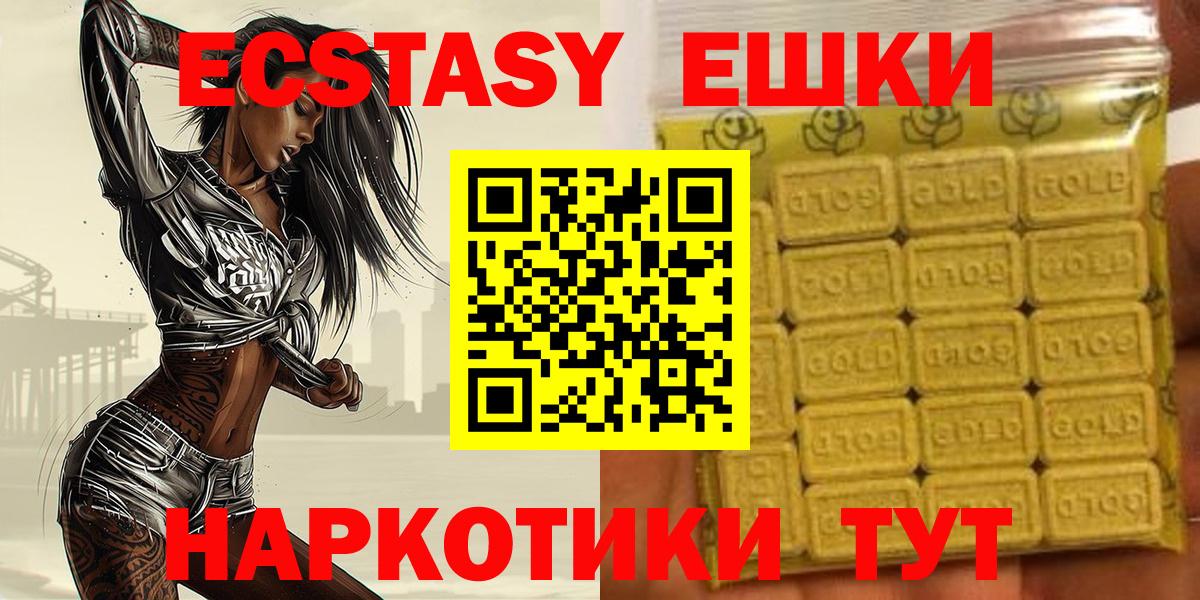 Ecstasy бентли Гулькевичи