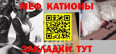 соль курить ск Моздок