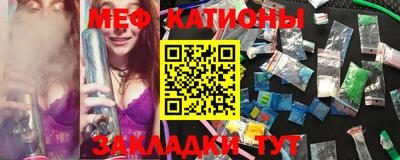 соль курить ск Моздок