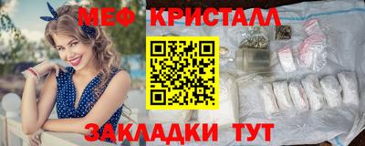 соль курить ск Моздок