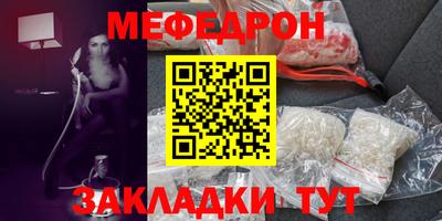 прущие крисы Можайск