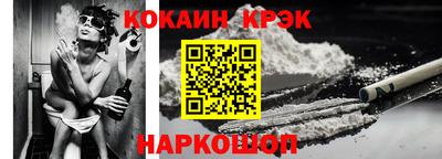 прущие крисы Можайск