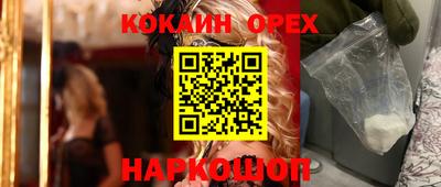 соль курить ск Моздок