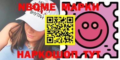 соль курить ск Моздок