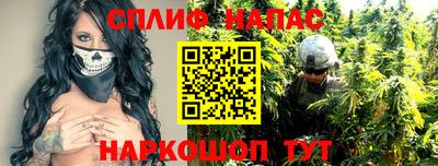 соль курить ск Моздок