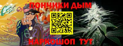 соль курить ск Моздок