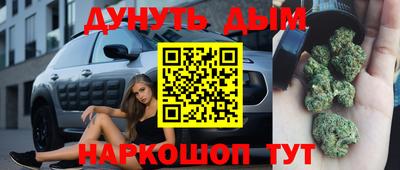 соль курить ск Моздок