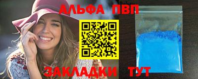 соль курить ск Моздок