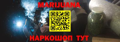 соль курить ск Моздок