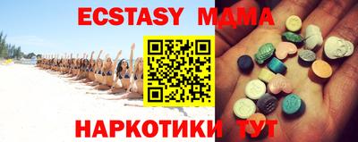 ПСИЛОЦИБИНОВЫЕ ГРИБЫ Можга