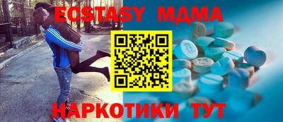 прущие крисы Можайск
