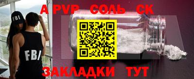 прущие крисы Можайск