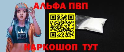 прущие крисы Можайск