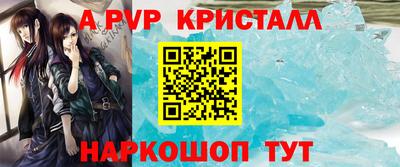 прущие крисы Можайск