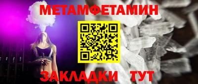 соль курить ск Моздок