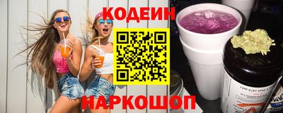соль курить ск Моздок