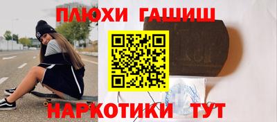 соль курить ск Моздок