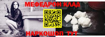 соль курить ск Моздок
