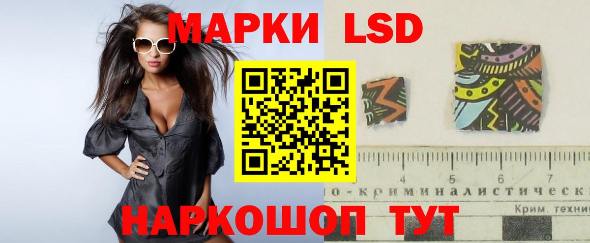Лсд 25 экстази ecstasy  Вход с VPN  ЛСД экстази кислота  Гулькевичи 