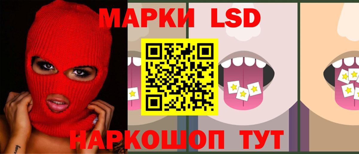 Лсд 25 экстази ecstasy Гулькевичи