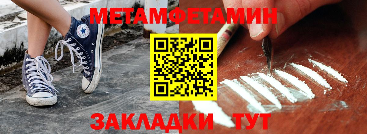 Cocaine  Меф  НБОМе  Канабис  Вход с VPN  Конопля  Мефедрон   Гулькевичи  Гашиш 