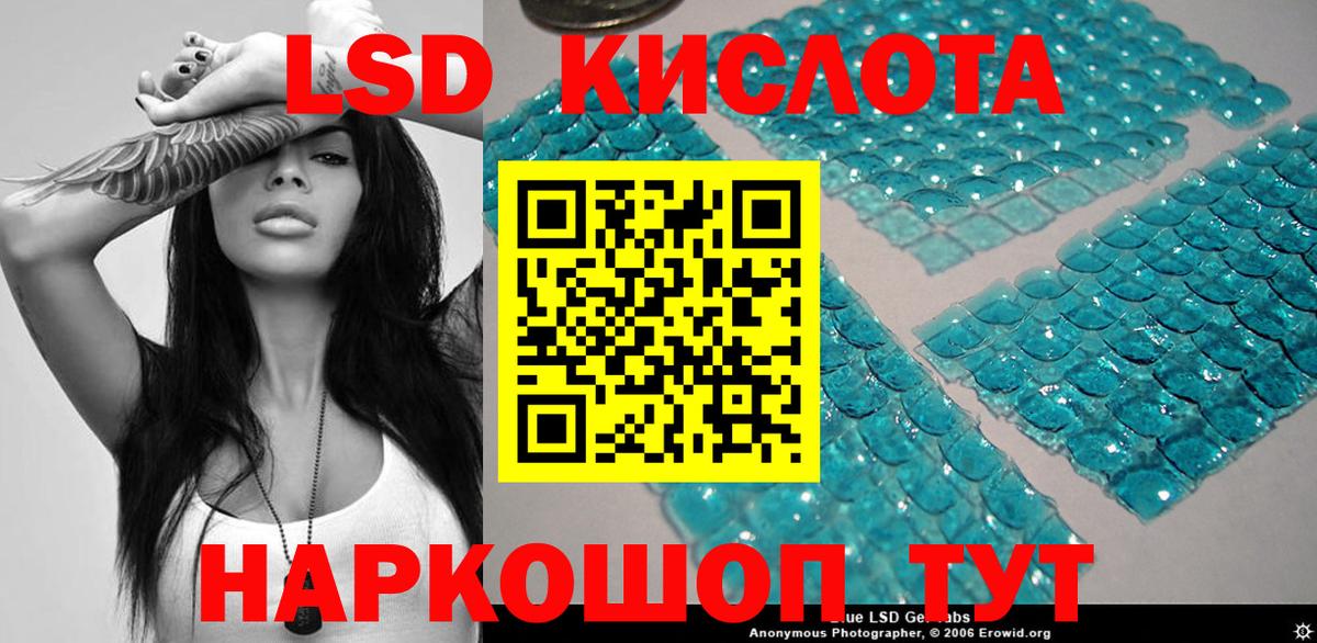 Наркотические марки 1,8мг  Вход с VPN  Марки 25I-NBOMe  Гулькевичи 
