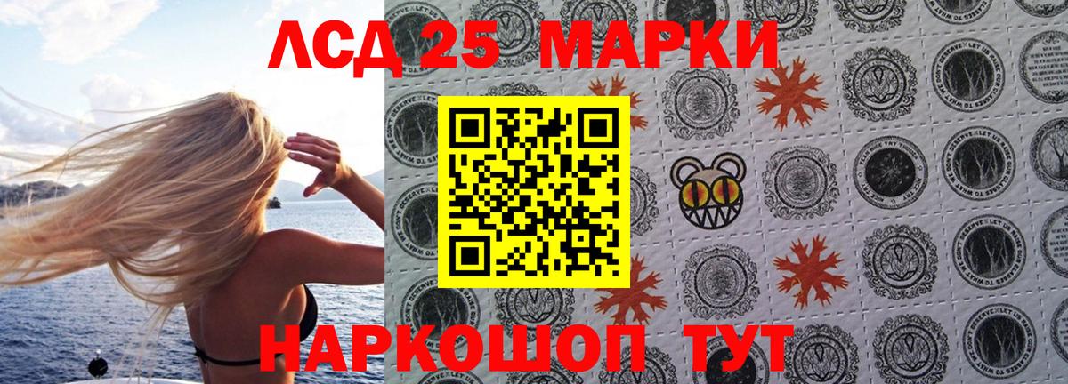 Марки N-bome 1,5мг Гулькевичи