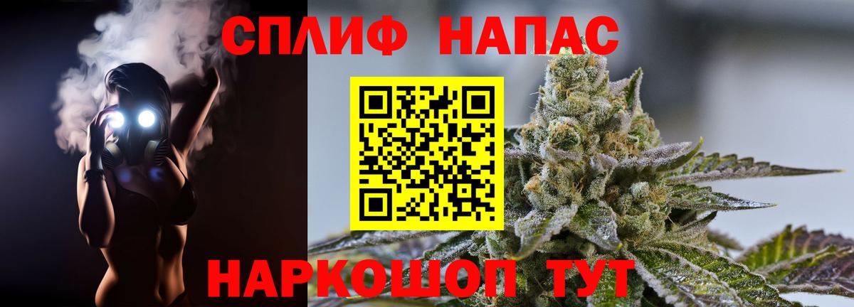 Канабис OG Kush  Конопля SATIVA & INDICA  МАРИХУАНА LSD WEED  Вход с VPN  Гулькевичи 